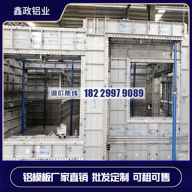湖南長沙鋁模板施工工藝流程講解？