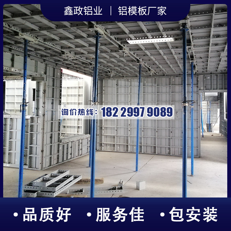 湖南長(zhǎng)沙鋁模板技術(shù)經(jīng)濟(jì)上的優(yōu)勢(shì)！