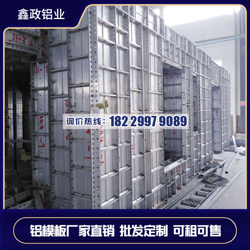 湖南鋁模板價(jià)格多少錢一噸？