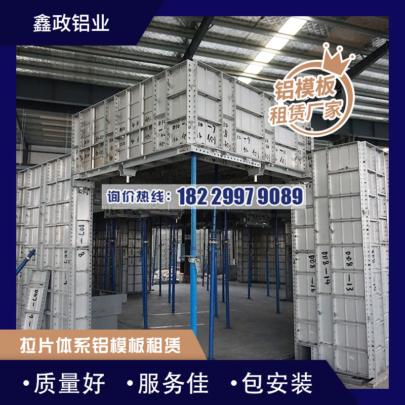 鋁模板吊模加固方法，這樣更簡單，節(jié)約成本