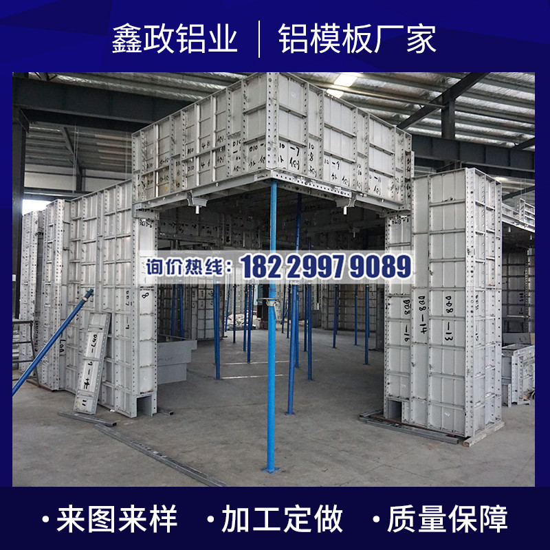 重慶有鋁模廠嗎？