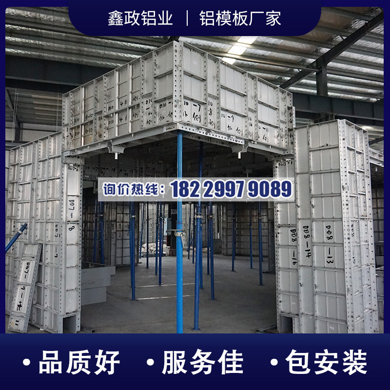 建筑鋁模板價(jià)格多少錢一平方？